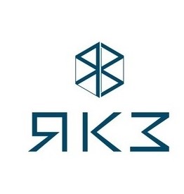 ЯКЗ