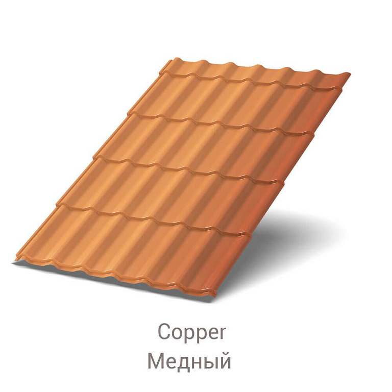 Металлочерепица Макси Agneta 0.5